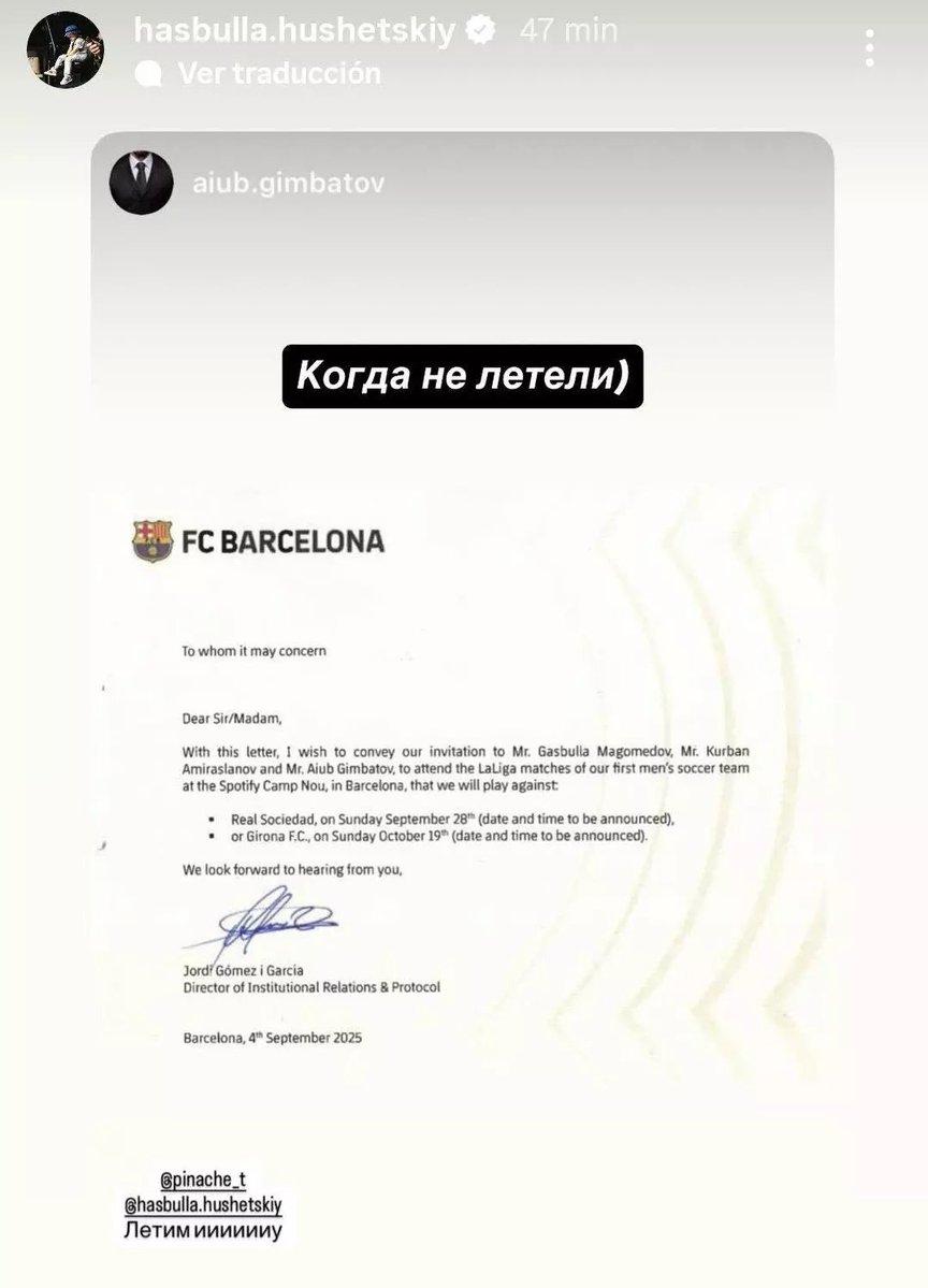 开云登录入口-定了？巴萨邀请侏儒网红月底到诺坎普观看与皇家社会的比赛