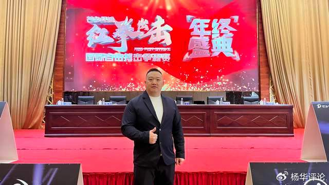 开云登录入口-红拳出击创始人龚士灿:植根红土和壮乡,打造独特的世界搏击品牌|百色|拳手|桂西|摔跤|广西壮族自治区_新浪体育_新浪新闻