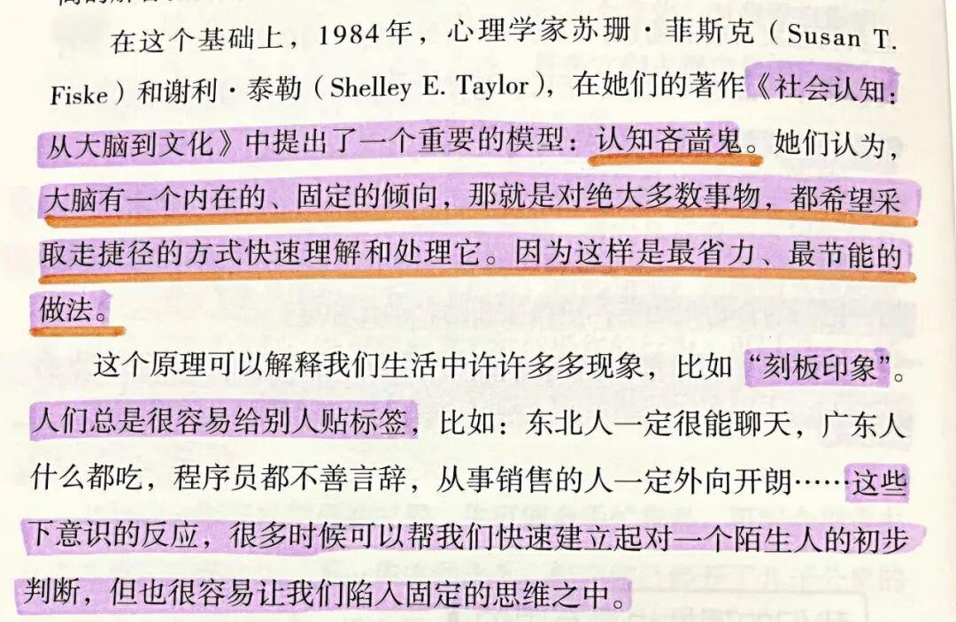 “谷爱凌式”与“全红婵式”运动员,有无对比之必要?