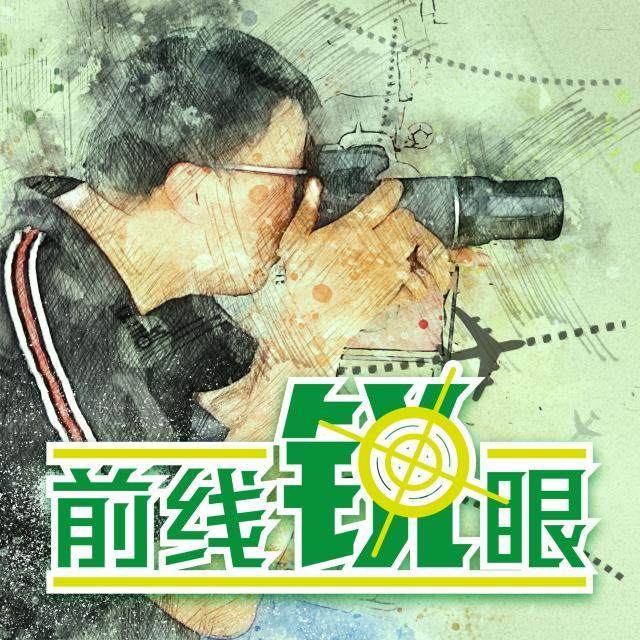 1628413769354070733.jpg 开云登录入口-《前线锐眼》Vol.44:唐淼之外又有一国脚因伤“倒下”